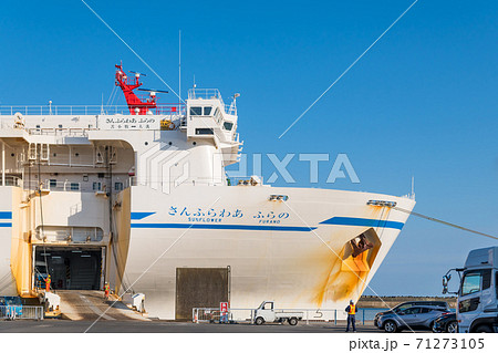 【大洗港に停泊中のさんふらわあ　ふらの】 71273105