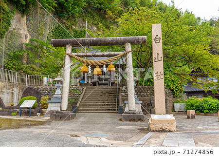 富山県氷見市　百山社　大境洞窟住居跡 71274856