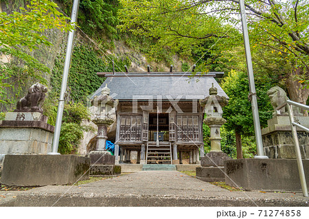 富山県氷見市 百山社 大境洞窟住居跡 富山県氷見市 百山社 大境洞窟住居跡 71274858