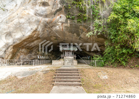 富山県氷見市　百山社　大境洞窟住居跡 71274860
