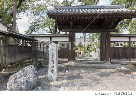 埼玉県入間市、円照寺 埼玉県入間市、円照寺 71276112