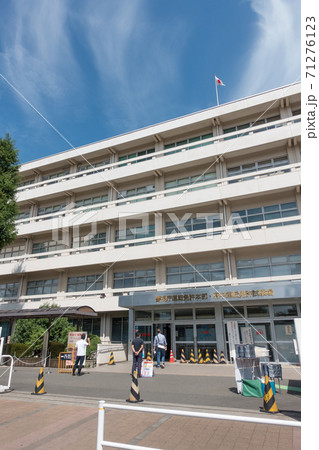 府中運転免許試験場の外観の写真素材