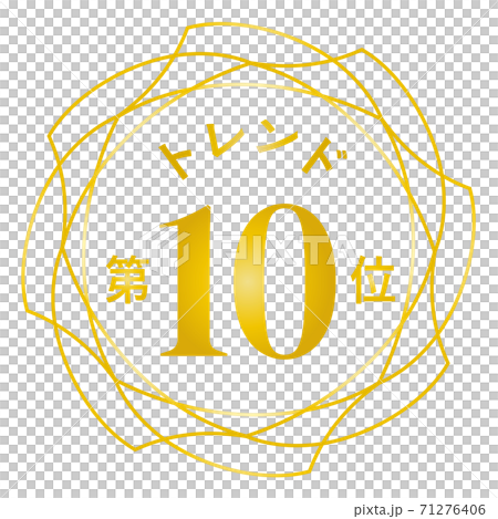 10th trend 10th trend 71276406