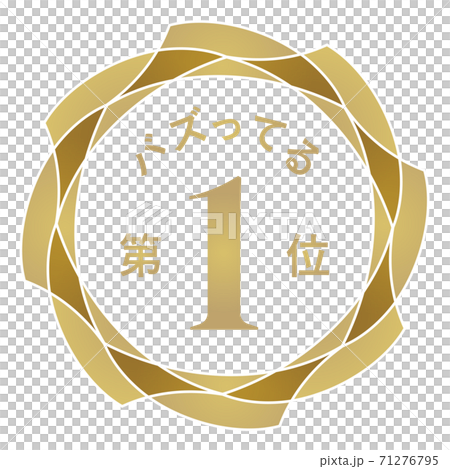 1號嗡嗡聲 71276795