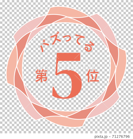 嗡嗡聲第五名 71276796