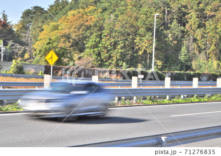 高速道路　車　ピンボケ 71276835