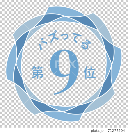 嗡嗡聲9 嗡嗡聲9 71277204