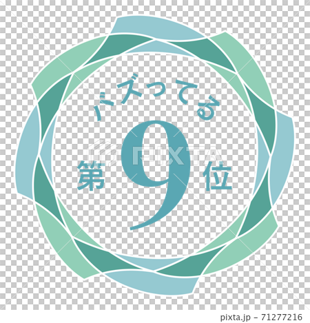 嗡嗡聲9 嗡嗡聲9 71277216
