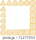 変化する角。三角、丸、四角、六角形。麻の葉模様のフレーム 71277553