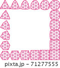 変化する角。三角、丸、四角、六角形。麻の葉模様のフレーム 71277555