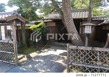 西尾市歴史公園尚古荘 71277771