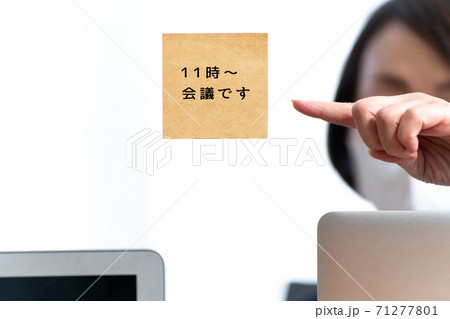 オフィス  パーテーション  付箋  飛沫対策 71277801
