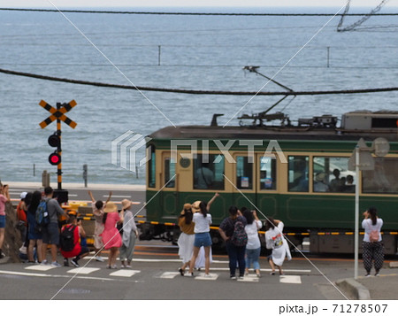 スラムダンクで有名になった鎌倉高校前駅の写真素材