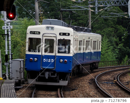 能勢電鉄　山下駅 71278796