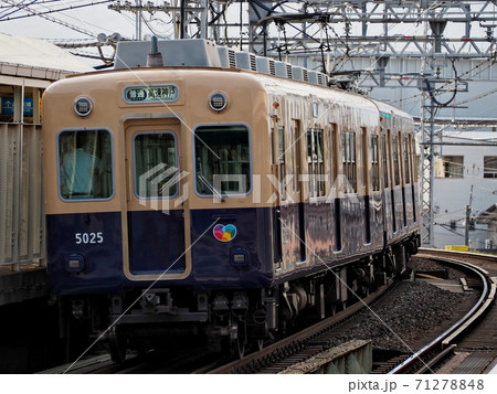 阪神電鉄　青胴車　武庫川駅 71278848