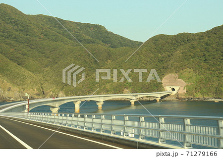 甑大橋 甑大橋 71279166