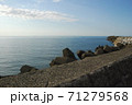 海 71279568