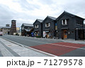 甲州夢小路 71279578