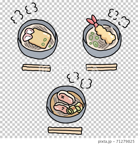 Warm soba set 71279825