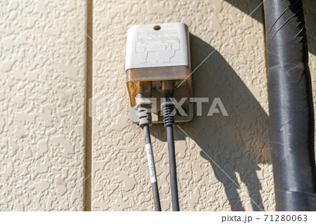 屋外コンセント 屋外コンセント 71280063