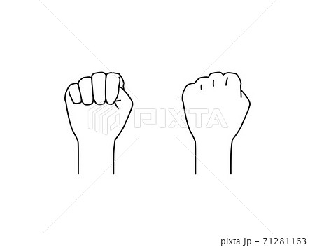 Hand Holding Pose Stock Illustration