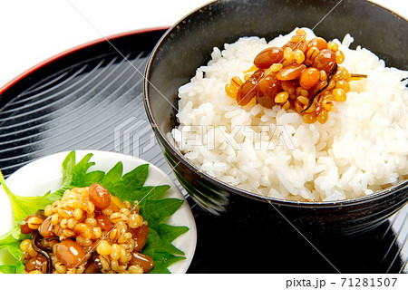 醤油の実と御飯 71281507