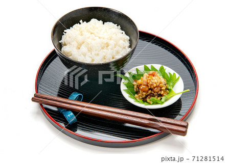 醤油の実と御飯 71281514