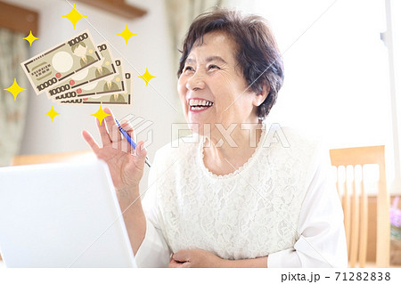 お金が増えて嬉しいシニアイメージ 71282838