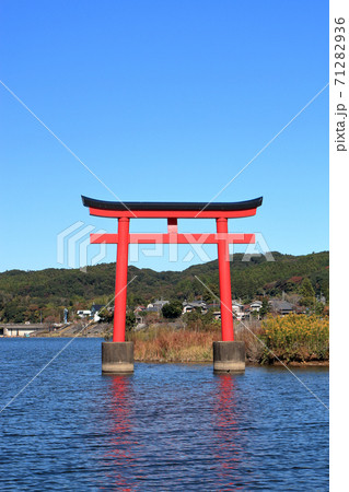 亀山水天宮鳥居 (君津市) 亀山水天宮鳥居 (君津市) 71282936