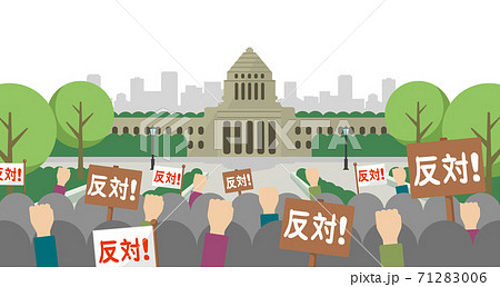 日本の国会議事堂と抗議デモ　ベクターイラスト 71283006