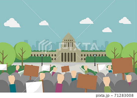 日本の国会議事堂と抗議デモ　ベクターイラスト（文字なし） 71283008