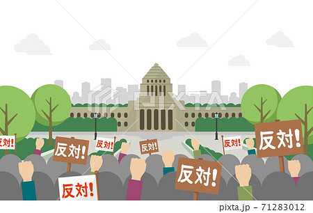 日本の国会議事堂と抗議デモ ベクターイラストのイラスト素材 7112