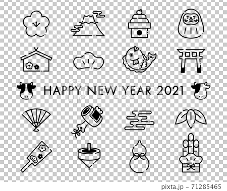 2021年年賀状素材のアイコンのセット イラスト かわいい 新年 正月 飾り 素材 シンプル 梅のイラスト素材 71285465 Pixta