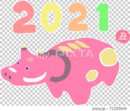 年賀状イラスト 2021丑年 切り絵風の赤べこ2のイラスト素材 [71285644] - PIXTA