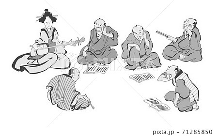 北斎漫画八モノ 北斎漫画八モノ 71285850