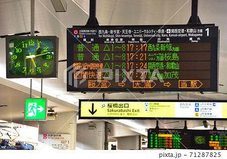 発車標　大阪駅1番ホーム 71287825