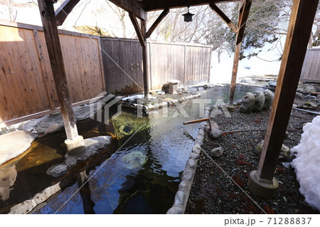 日本の秘湯 龍洞 日本の秘湯 龍洞 71288837