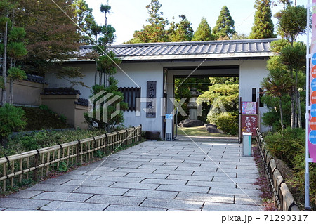 下関市長府庭園 正門 71290317
