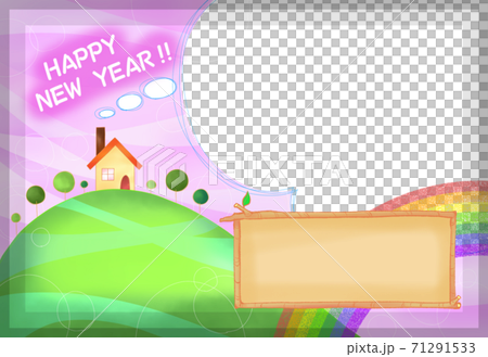 Moving greetings New Year's postcard / purple Moving greetings New Year's postcard / purple 71291533