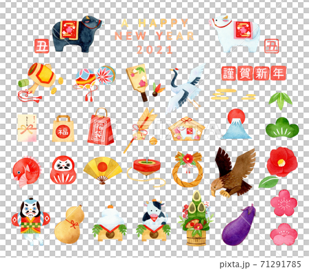 手描き水彩 ｜ お正月 2021年 丑年 イラスト セット 71291785