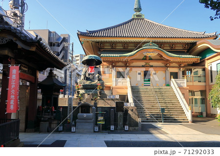【豊島区】眞性寺地蔵尊 71292033