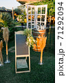 Wedding arch 71292094