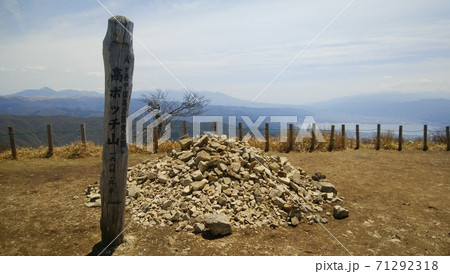 君の名はのモデルとなった塩尻市の高ボッチ山 君の名はのモデルとなった塩尻市の高ボッチ山 71292318