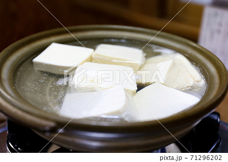 京都の湯豆腐 71296202