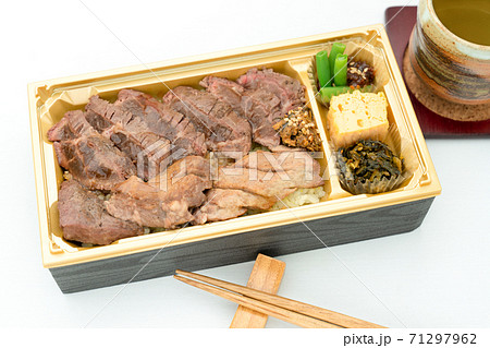 ダブルステーキ弁当 ダブルステーキ弁当 71297962