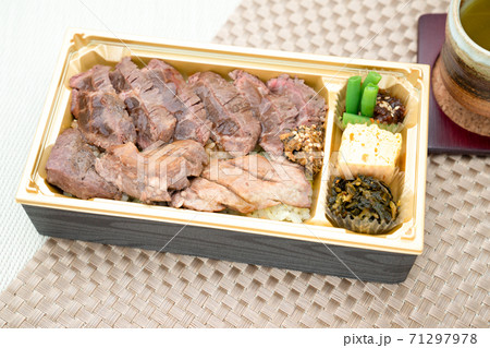 ダブルステーキ弁当 ダブルステーキ弁当 71297978