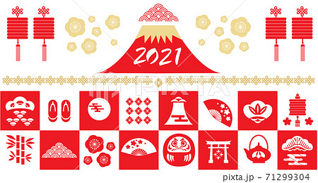 2021 Japanese new year banner 50 71299304