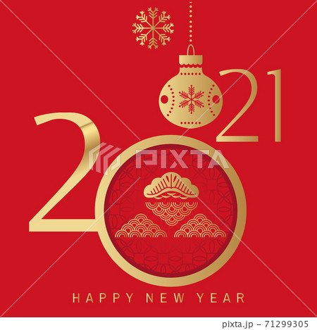 2021 Happy New Year card 11 2021 Happy New Year card 11 71299305
