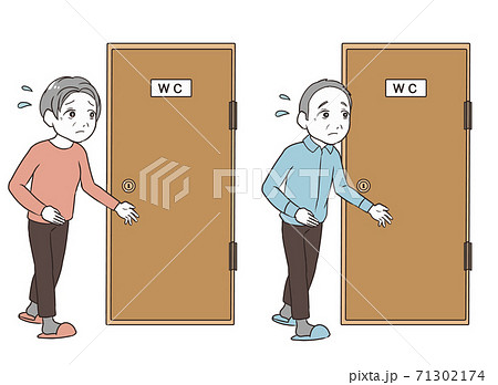 急いでトイレに行く　高齢者 71302174
