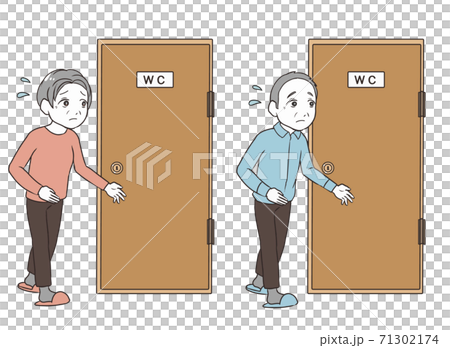 急いでトイレに行く　高齢者 71302174